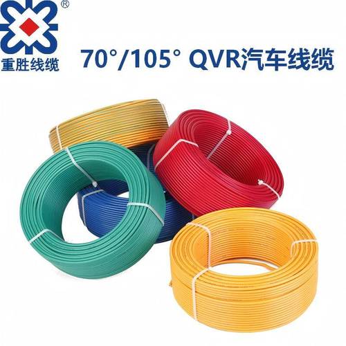 重庆EV新能源高压软电缆公司可靠性指南 如何甄选优质供应商